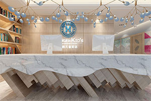 兒童美語培訓機構(gòu)裝修設(shè)計全景圖