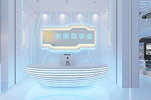 科技感培訓機構(gòu)裝修設(shè)計全景效果圖